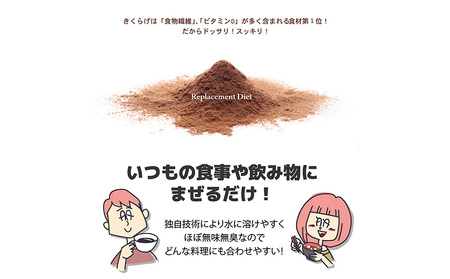 きくらげパウダー【30袋×3箱 3ヶ月分】 きくらげ小町