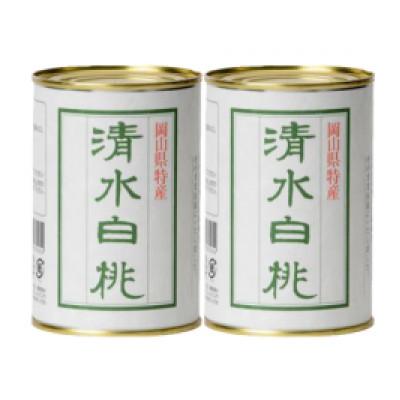 ふるさと納税 岡山市 清水白桃缶詰　2缶セット |  | 03
