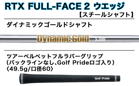 RTX FULL-FACE 2 ウエッジ 【ダイナミックゴールド/60度】 ≪2024年モデル≫_AN-C704-dg60