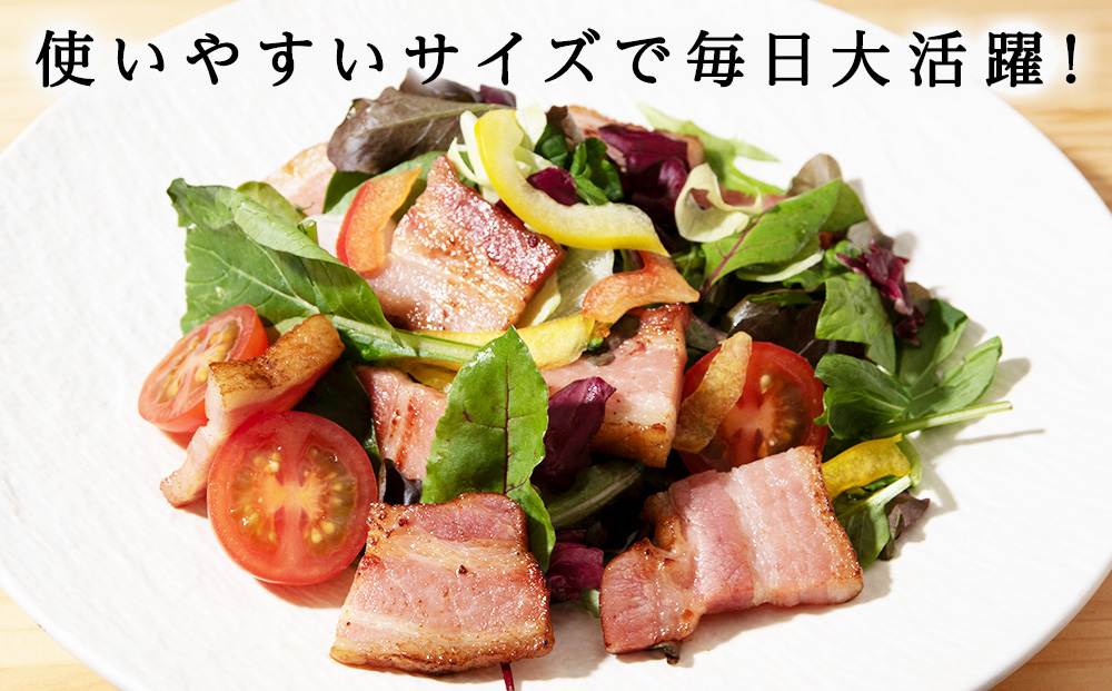 【7営業日以内発送】【訳あり】ベーコンチップ　150g×7個 1050g 端っこ 切れ端 切り落とし 小分け
