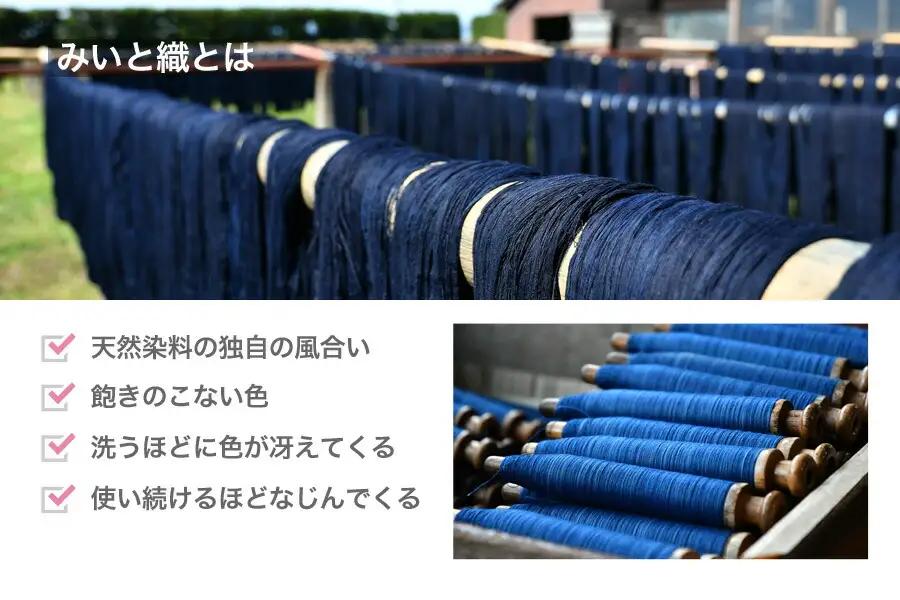 御糸織り （ 松阪もめん ） 大判 風呂敷 ふろしき フロシキ 正方形 cm 角 青色 青地 藍色 国産 着物 柄染 染め 生地 綿 木綿 織物 伝統工芸品 三重県 小物