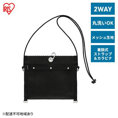ふるさと納税 大河原町 ツールバッグ 工具バッグ メッシュ　ブラック アイリスオーヤマ[53752548]