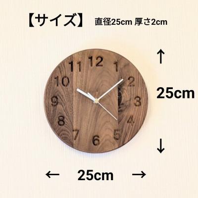 ふるさと納税 大川市 木製掛け時計　ウォールナット丸形　直径25cm |  | 01