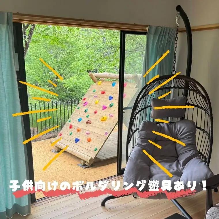 まつたけ小屋 アウトドア広場「梅松苑」コテージ 平日御宿泊券（お子様向け［BE14］） // 長野県 南信州 古民家 グランピング アウトドア キャンプ コテージ