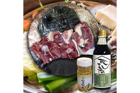 耶馬溪すっぽん鍋セット 生肉 柚子ごしょう | かぼすポン酢 すっぽん料理 スッポン スッポン鍋 鍋 鍋セット 大分県産 九州産 大分県 中津市