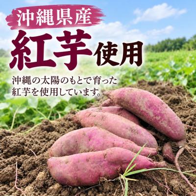 ふるさと納税 西原町 【沖縄県産紅芋使用】マルシェ沖縄 ちゅら恋ペースト 2kg×1袋 |  | 01