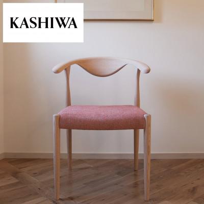 ふるさと納税 高山市 【KASHIWA】Rit(リット)チェア  カバーリング仕様 木製 飛騨の家具　AM047