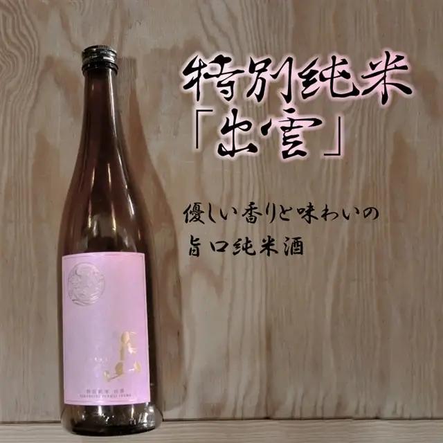 月山 特別純米「出雲」（1.8L×6本） ／ 出雲 純米酒 日本酒 地酒 吉田酒造 老舗 ピンク 美味しい はじめて おすすめ 旨口 お酒 贈り物 ギフト ご自宅用 島根県 安来市【価格改定】