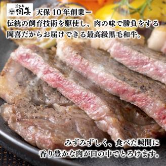 近江牛 特選 焼肉用 500g 冷凍 黒毛和牛 ( 赤身 ロース 和牛 ブランド牛 牛肉 和牛 焼き肉 贈り物 ギフト 国産 滋賀県 竜王町 岡喜 )