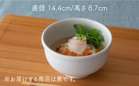 iomo お茶漬け碗 黒 1点【224porcelain】[NAU051] 肥前吉田焼 焼き物 やきもの 器 うつわ 皿 さら