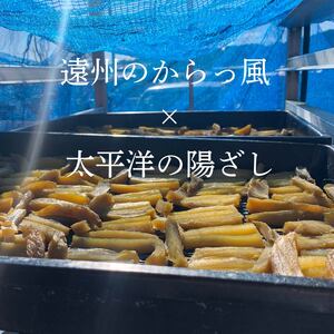 干し芋 280g 小分け 40g × 7袋 便利 | 干し芋 