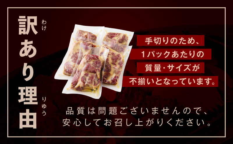 【ひと口カット】牛ハラミステーキ 800g【200g×4P ガーリックバター味 お試し 小分け カット済み 牛肉 訳あり サイズ不揃い 焼くだけ】 099H4491