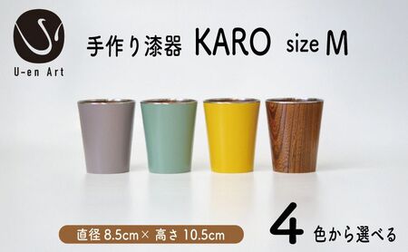 手作り 漆器 × 金属 KARO M 1個 4色 選べる タンブラー 木製 天然木 本漆 職人 ギフト プレゼント 京都 向日市 ユーエンアート yellow