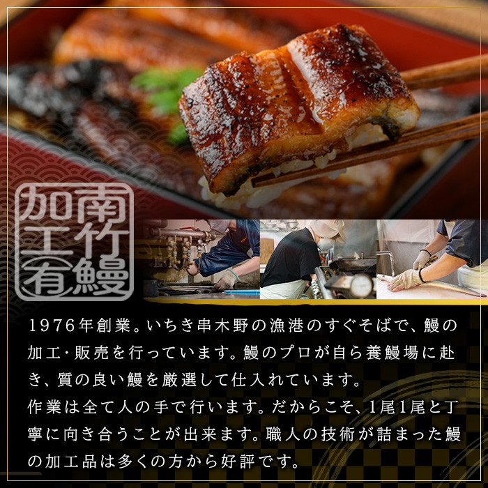 ＜訳あり・期間限定＞国産うなぎ(鹿児島県産うなぎ)蒲焼(6尾・計約920g) 国産 国産魚 九州産 鹿児島県産 魚 魚介 魚介類 鰻 うなぎ 蒲焼き 訳アリ 規格外 限定 惣菜 冷凍【南竹鰻加工】【0