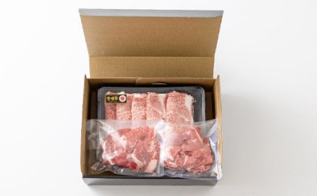 宮崎牛肩ローススライス 600g＆黒毛和牛小間切れ 200g　特番543