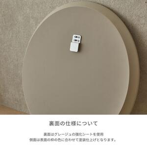 ラウンドミラー 【54size】ライトグレージュ色（K-6115KN）