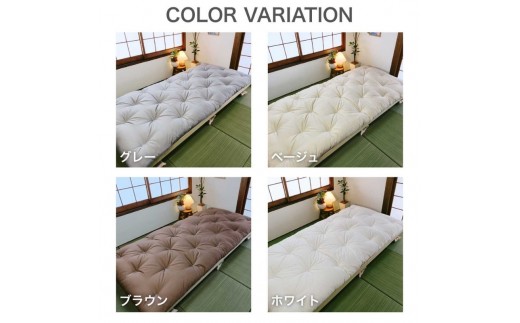 敷布団 ダブルロング 綿100% ボリューム 8.5kg 側生地：無地 職人手作り 和布団 ※配送不可:離島　ブラウン