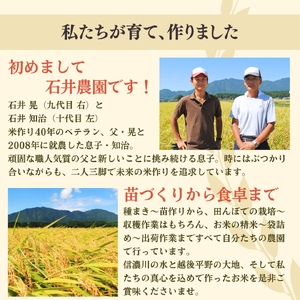 甘酒が大好きな米農家の｢あまざけ｣ 500g×3本 | 甘酒 新潟県 弥彦村
