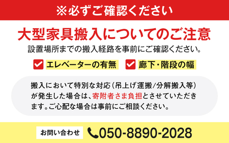 ＜安心の開梱/設置付＞ダレット180ローボード 佐賀県/株式会社東馬[41AJCE035]