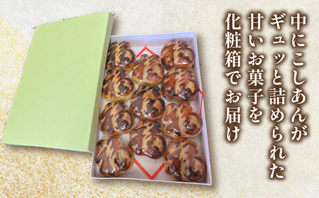 菓匠いもと 一つ火 奉納菓子 12個入り 和菓子 お菓子 スイーツ 藤沢銘菓  白あん