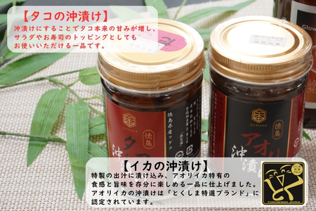 漁師の沖漬けとクラフトビールセット