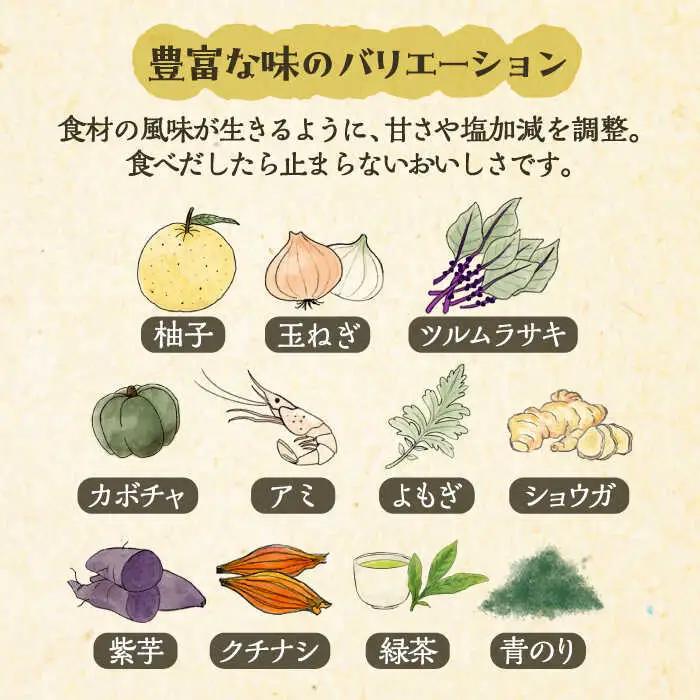昔懐かし あられ 11種類 [VCQ001]あられ