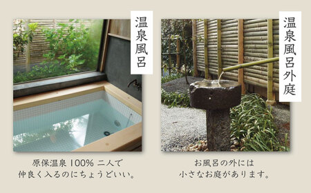 静岡 伊豆 貸切 古民家 彩里 IRORI 宿泊補助券 30,000円分【静岡県 伊豆市 宿泊券 宿泊 温泉 温泉宿 旅行 旅行クーポン 商品券 補助券 貸し切り 古民家 】