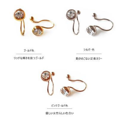 ふるさと納税 荒川区 一粒ビジューのストーンネックレス・イヤリングセット(シルバー)【043-004-2-2】 |  | 02