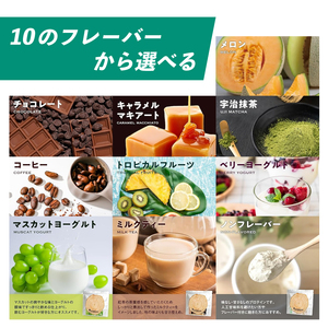 定期便3回 ノンフレーバー風味 エゾボリックプロテイン 1kg プロテインプロテインプロテインプロテインプロテインLG