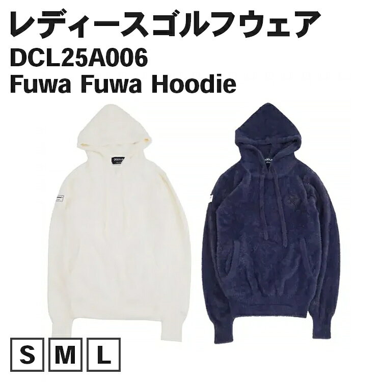 【ふるさと納税】レディースゴルフウェア DCL25A006 Fuwa Fuwa Hoodie｜ゴルフ golf ゴルフ用品 スポーツ スポーツ用品 DOCUS ドゥーカス ギフト 贈答 景品 茨城県 古河市_FZ77