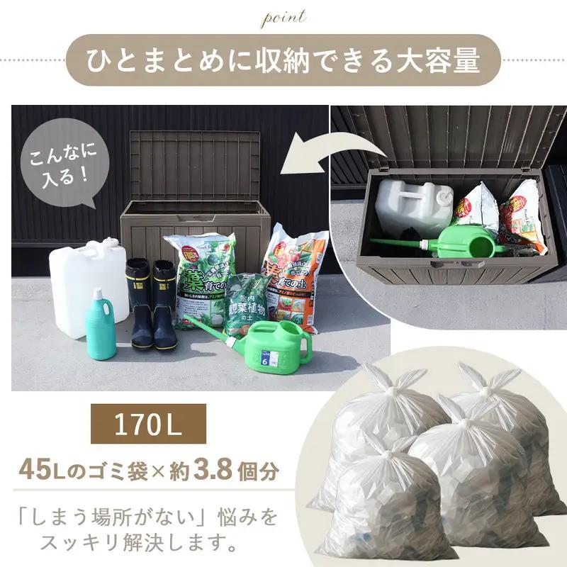 ストレージボックス Regy(レジー) 170L  宅配ボックス コンテナ 収納ボックス 物置 屋外 庭 おしゃれ 大容量 ベンチ 大型 蓋付き 灯油タンク 保管庫 コンテナボックス ゴミ収集庫 ゴミ