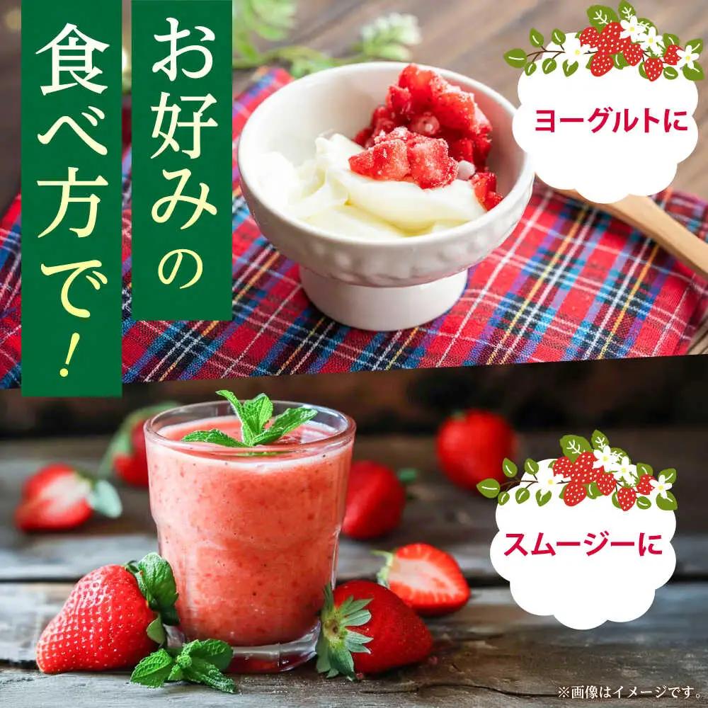 冷凍あまおう 250g（250g×1個）[ABEB024] いちご 果物 [ABEB024]