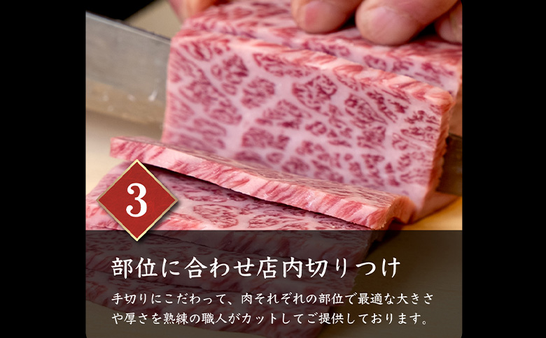 北海道産 黒毛和牛 A5 上カルビ  カイノミ・フランク・ヘットバラ各150g×3個(合計450g) 焼き肉用【57007】_イメージ4