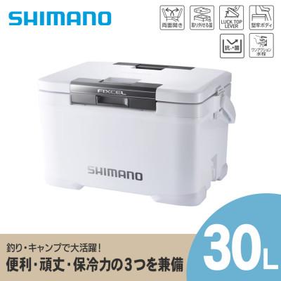 ふるさと納税 飯田市 シマノ フィクセル TD 30L (パールホワイト) クーラーボックス