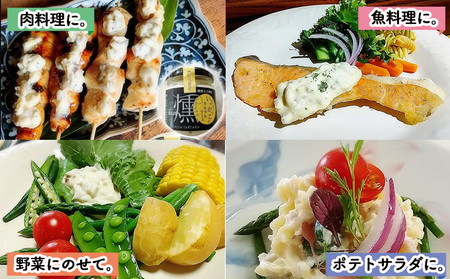 「いぶりがっこ」を現代風にアレンジ！いぶりがっこタルタルソース燻 ブラックペッパー 2個セット 箱入り 調味料 味付け 素材の旨味 揚げ物 魚介 肉 野菜 パン ディップ ディップソース