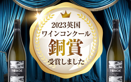 TOMOE白夜 ワイン お酒 受賞 白ワイン ギフト 三次市 / 広島三次ワイナリー[APAZ023]