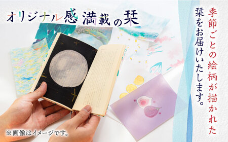 季節のしおり 5枚 セット《築上町》【手紙や】 しおり 栞 本[ABAJ011] 8000円 8千円 栞 しおり 読書 栞 しおり 読書 栞 しおり 読書 