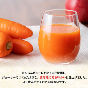 伊藤園 充実野菜 緑黄色野菜ミックス（紙パック） 200ml×24本 野菜ジュース 長期保存 備蓄 ECO容器 リサイクル