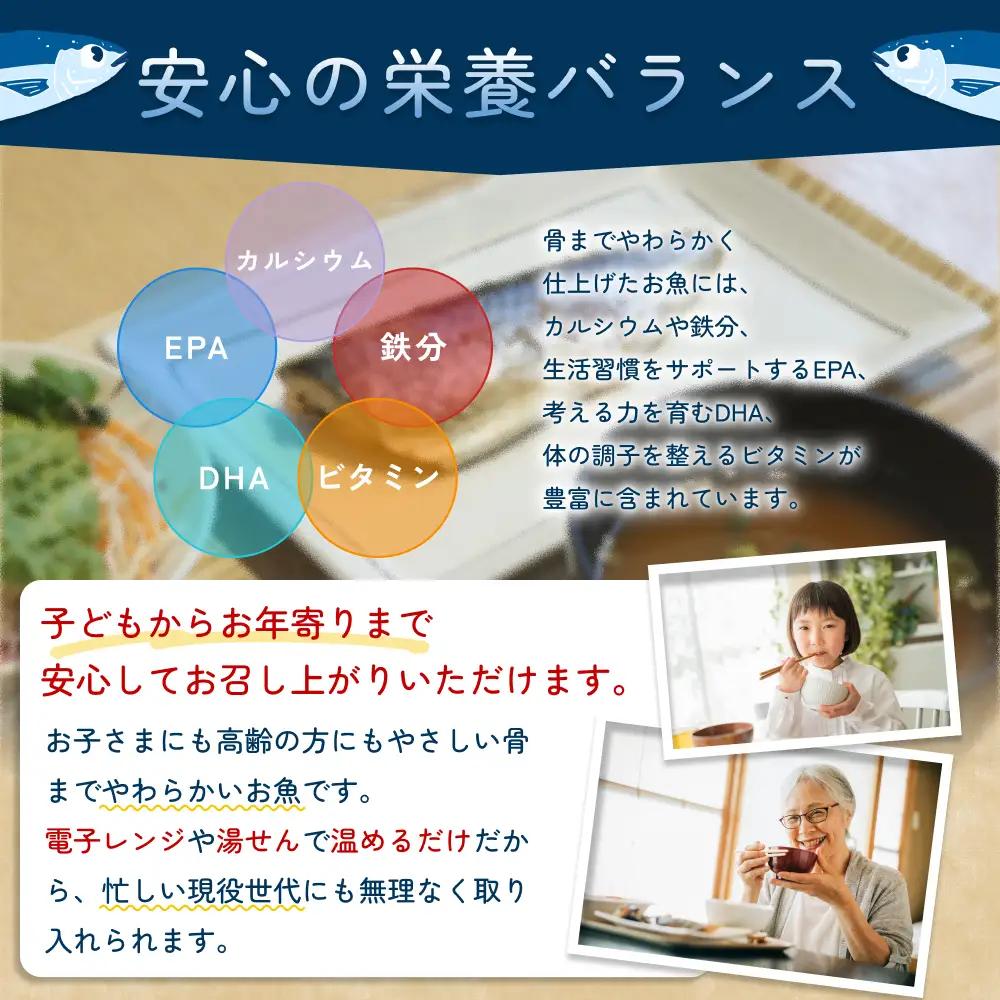 ニシンと岩美そば｜そば 乾麺 にしん※そばつゆは付属してません【53024】