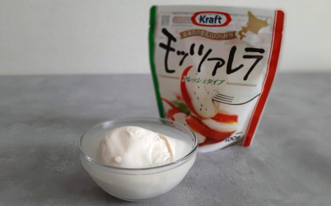 【森永乳業】モッツァレラチーズ 900g(100g×9P) 【NA0000002】（中春別農協）
