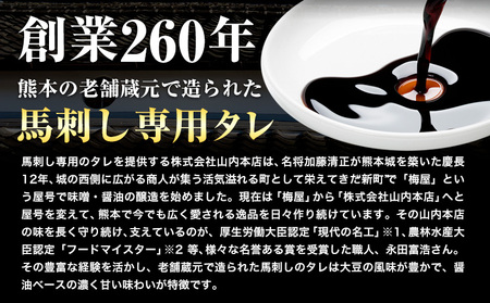 馬刺し 速攻出荷 赤身馬刺し 400g 約100g×4ブロック (タレ5ml×8袋)  純国産 国産 熊本肥育 肉 生食用 冷凍《1-5営業日以内に出荷予定(土日祝除く)》 馬刺し 馬肉 赤身馬刺し 