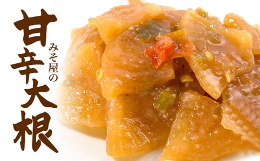 漬物５種食べ比べセット 利き辛５(ファイブ) 【620】