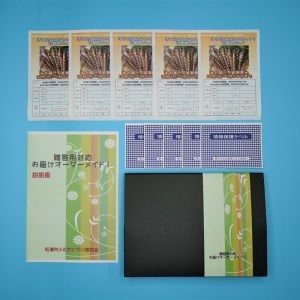 お届けオーダーメイド!東興のくるまえび1kg×5回【K85-001】（車海老 車エビ 車えび くるまえび クルマエビ 海老 エビ えび 養殖 海鮮 魚介類 長崎 松浦市）