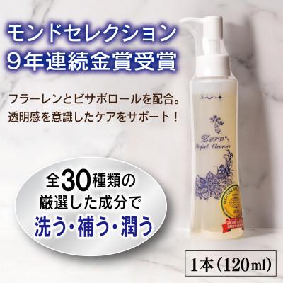 ふるさと納税 泉佐野市 クリーム/クレンザーセット 099H3685 |  | 02