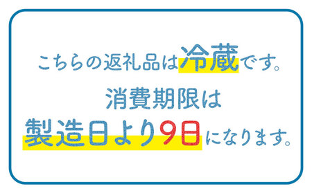 阿波すだち鶏 ももむね 12kg 3ヶ月定期便 