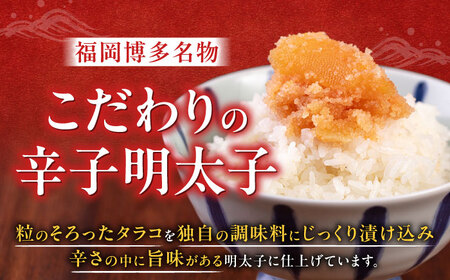 【全12回定期便】数の子明太子&amp;いか明太子セット（各110g）【博多徳永とくとく珍味】《築上町》【株式会社マル五】[ABCJ068] 明太子パスタ 明太子ご飯 明太子おすすめ 明太子アレンジ 
