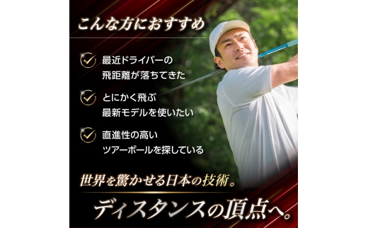 ゴルフボール　スリクソン　XMAX2　イエロー【1ダース/12球入り】