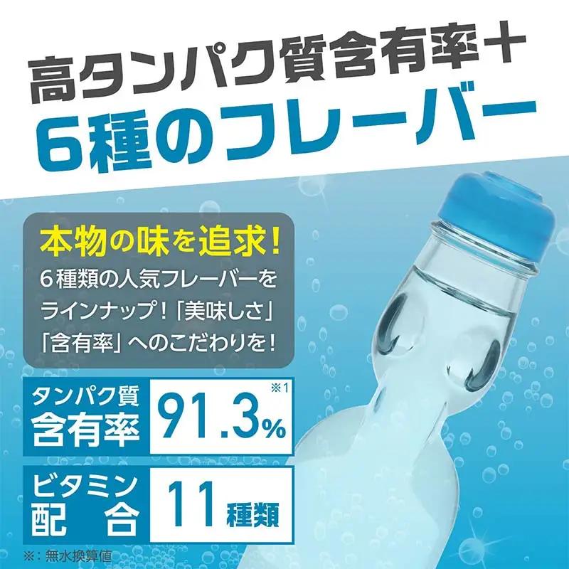 5営業日発送 THE PROTEIN ザプロテイン ラムネ味 200g たんぱく質約24.3g(1食) お試し 少量 コラーゲン プロテイン コラーゲンペプチド コラーゲンパウダー たんぱく質 タンパ