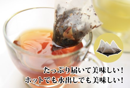 085-5 【大容量】深蒸し牧之原茶【ほうじ茶】三角ティーバック160個
