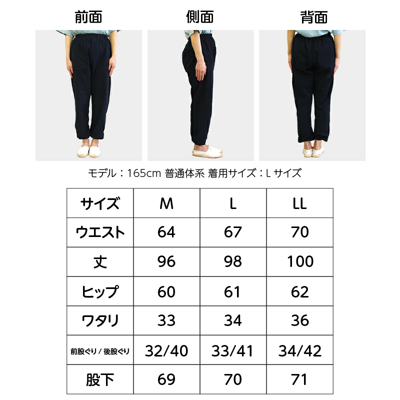 久留米ちぢみ織もんぺ【紺無地】L_久留米 ちぢみ織 女性用 もんぺ 紺無地 L 選べる 柄 サイズ 久留米織 綿100% 乾き 早い 透けない ポケット 裾ゴム 部屋着 普段履き 農作業 ヒップ回り 